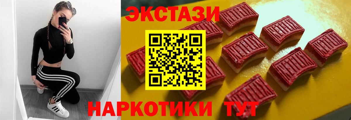 Экстази Philipp Plein  Вход с VPN  Махачкала  Экстази диски 