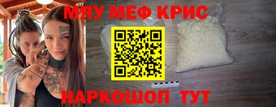 мефедрон VHQ Будённовск