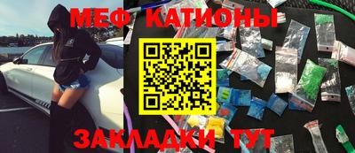мефедрон VHQ Будённовск