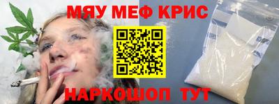 марихуана Бузулук