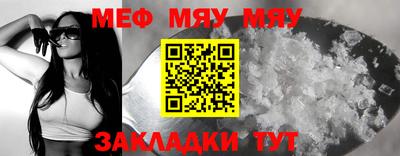 мефедрон VHQ Будённовск