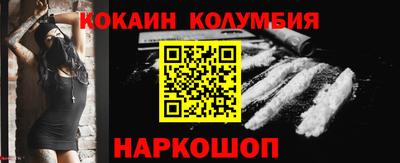марихуана Бузулук