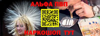 мефедрон VHQ Будённовск