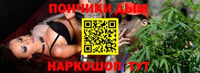 марихуана Бузулук