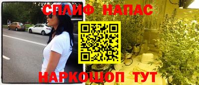 марихуана Бузулук
