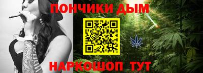 марихуана Бузулук