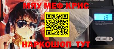 мефедрон VHQ Будённовск
