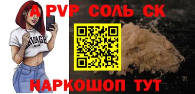 мефедрон VHQ Будённовск