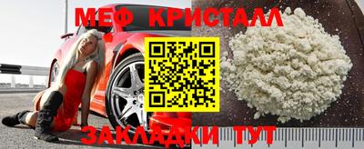 мефедрон VHQ Будённовск