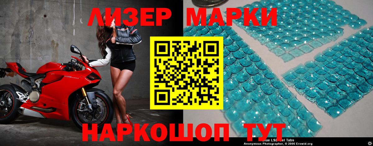 Махачкала  ОМГ ОМГ ТОР  Вход с VPN  Лсд 25 экстази  Лсд 25 экстази ecstasy  ЛСД экстази ecstasy 
