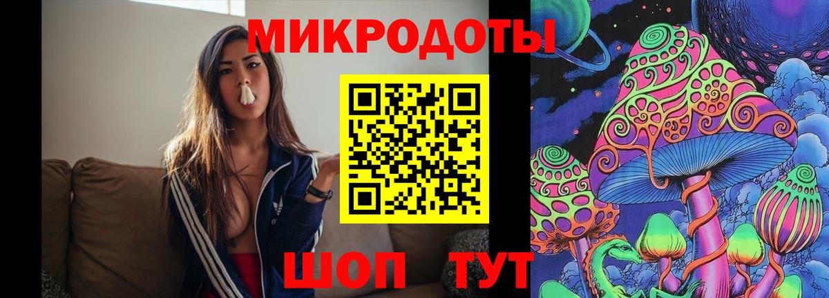 Галлюциногенные грибы ЛСД  Псилоцибиновые грибы Psilocybe  Махачкала  Вход с VPN 