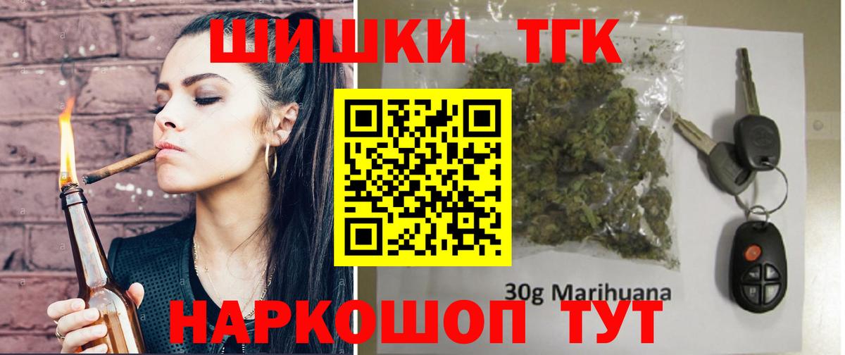 Конопля семена Махачкала