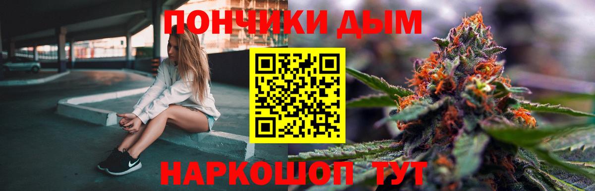 Махачкала  Марихуана THC 21%  Шишки марихуана план  МАРИХУАНА гибрид  Вход с VPN  Конопля план 